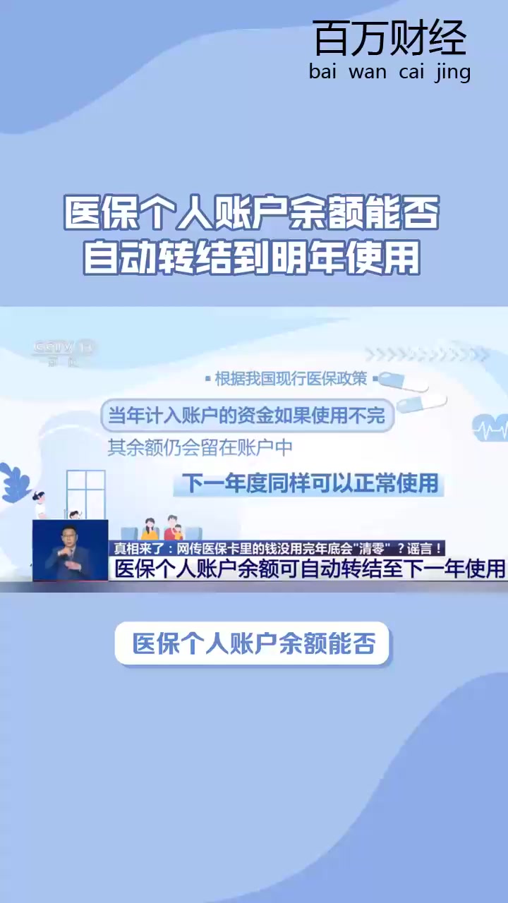 塔城最新医保卡的钱怎么转到微信零钱里方法分析(最方便真实的塔城医保卡的钱怎么转到微信零钱里嶶新qw413612诚安转出方法)