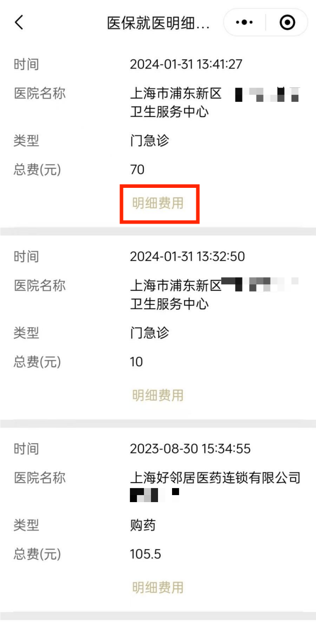 塔城最新医保个人账户余额查看方法分析(最方便真实的塔城医保个人账户余额查看怎么查方法)