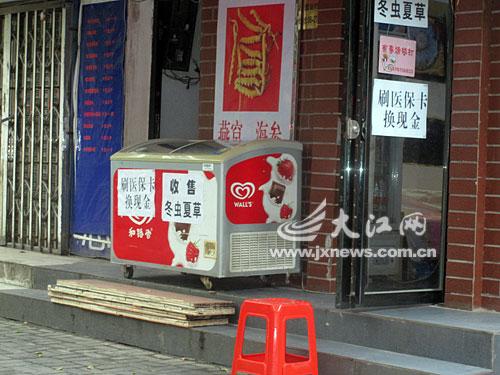 塔城最新医保换现金违法吗方法分析(最方便真实的塔城刷医保卡换现金是否构成犯罪方法)