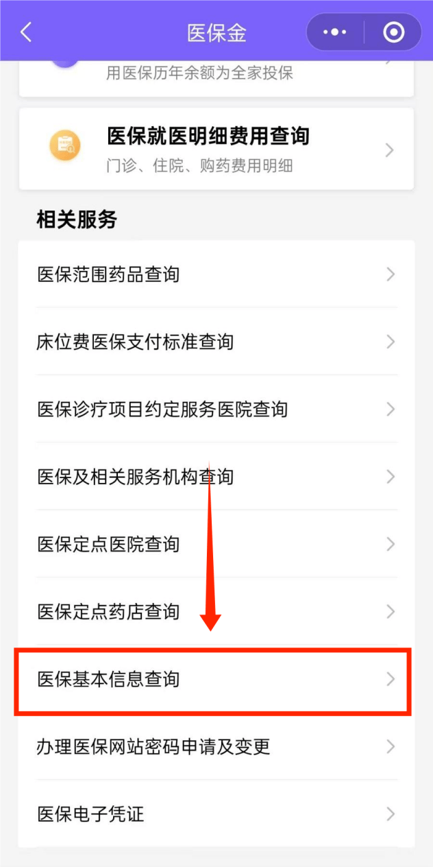 塔城最新医保余额网上提取手机上怎么提取方法分析(最方便真实的塔城医保余额网上提取手机上怎么提取不了方法)