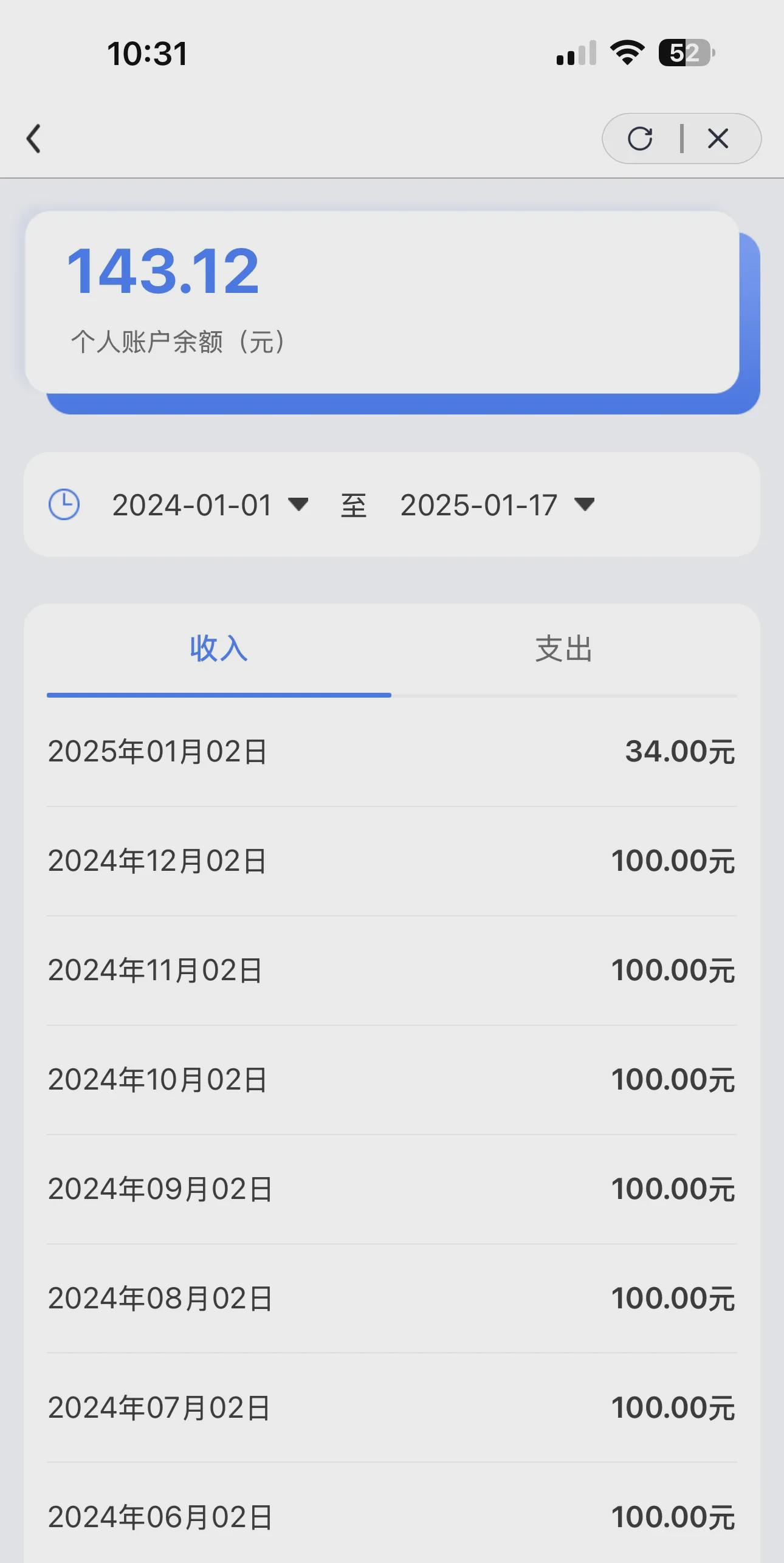 塔城包含急用钱医保卡余额回收联系方式的词条