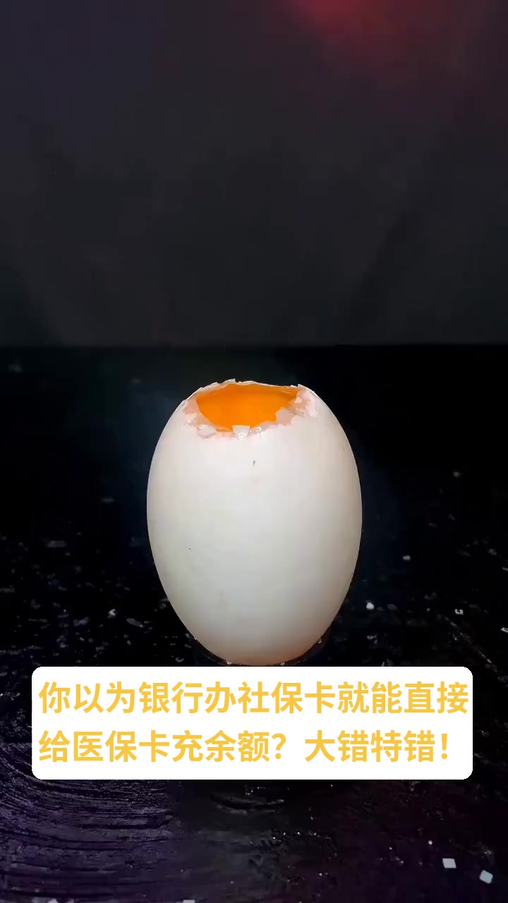 详细阅读:塔城最新医保卡换现金秒到账方法分析(最方便真实的塔城医保卡换现金秒到账微信方法) 塔城最新医保卡换现金秒到账方法分析(最方便真实的塔城医保卡换现金秒到账微信方法)