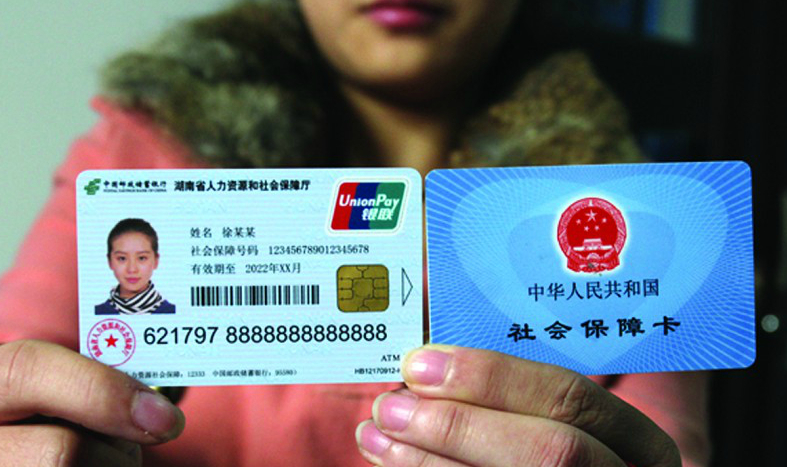 塔城最新24小时高价回收医保上海方法分析(最方便真实的塔城上海高价回收医保卡方法)