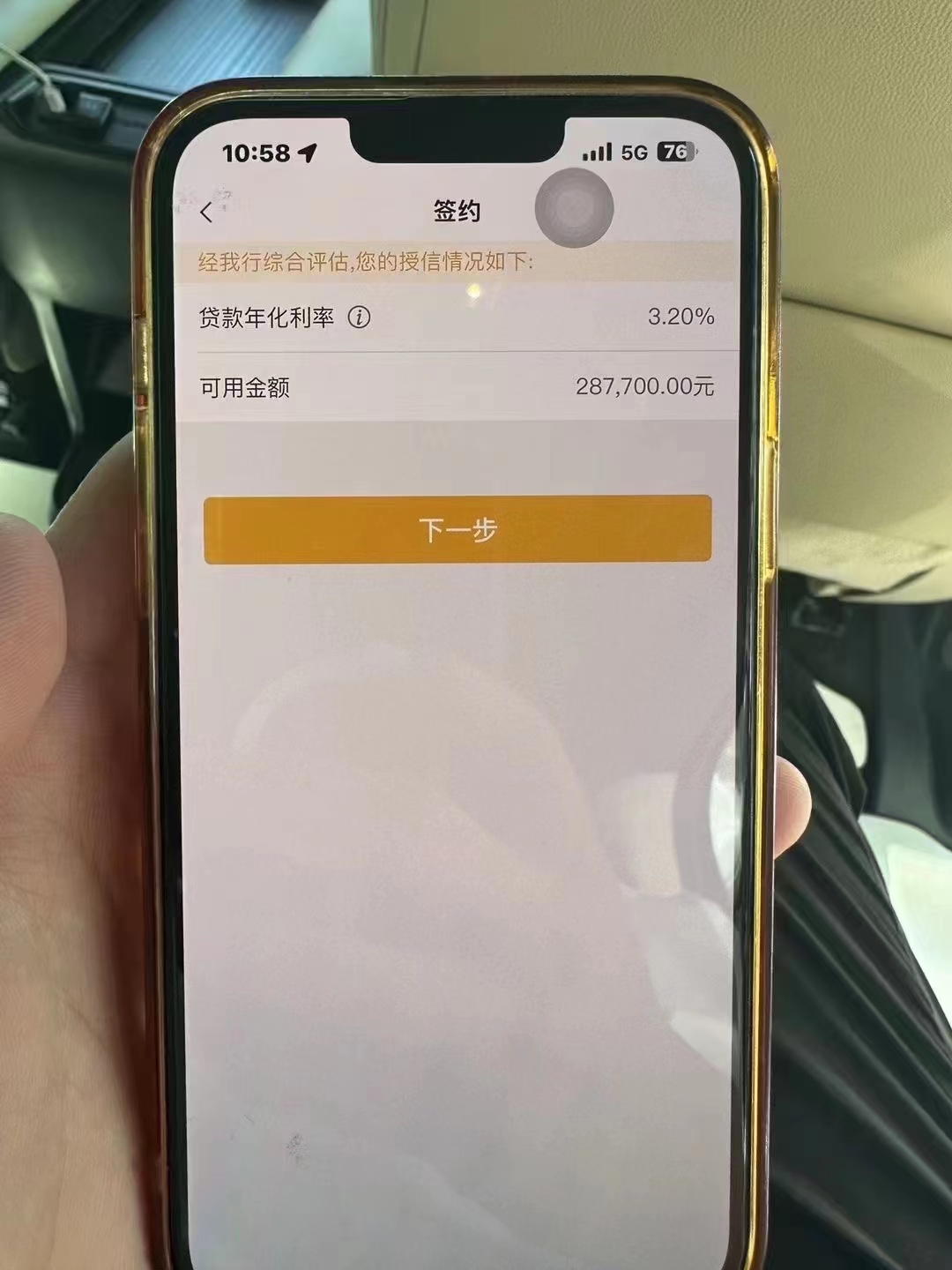 塔城最新贷款需要30%验证资金方法分析(最方便真实的塔城现在贷款需要验证金什么意思方法)