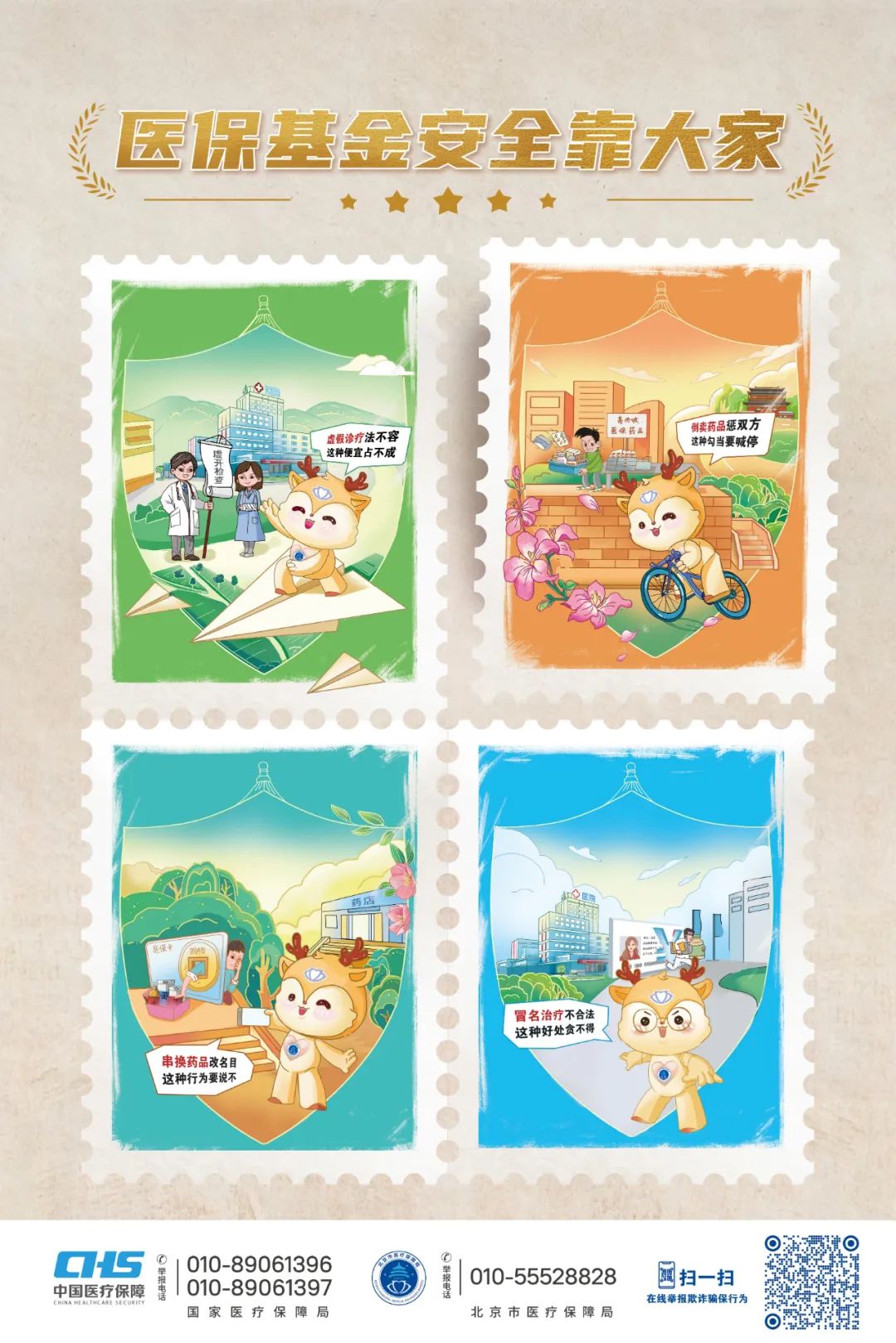 塔城最新24小时套医保卡微信全国方法分析(最方便真实的塔城在线套医保卡方法)