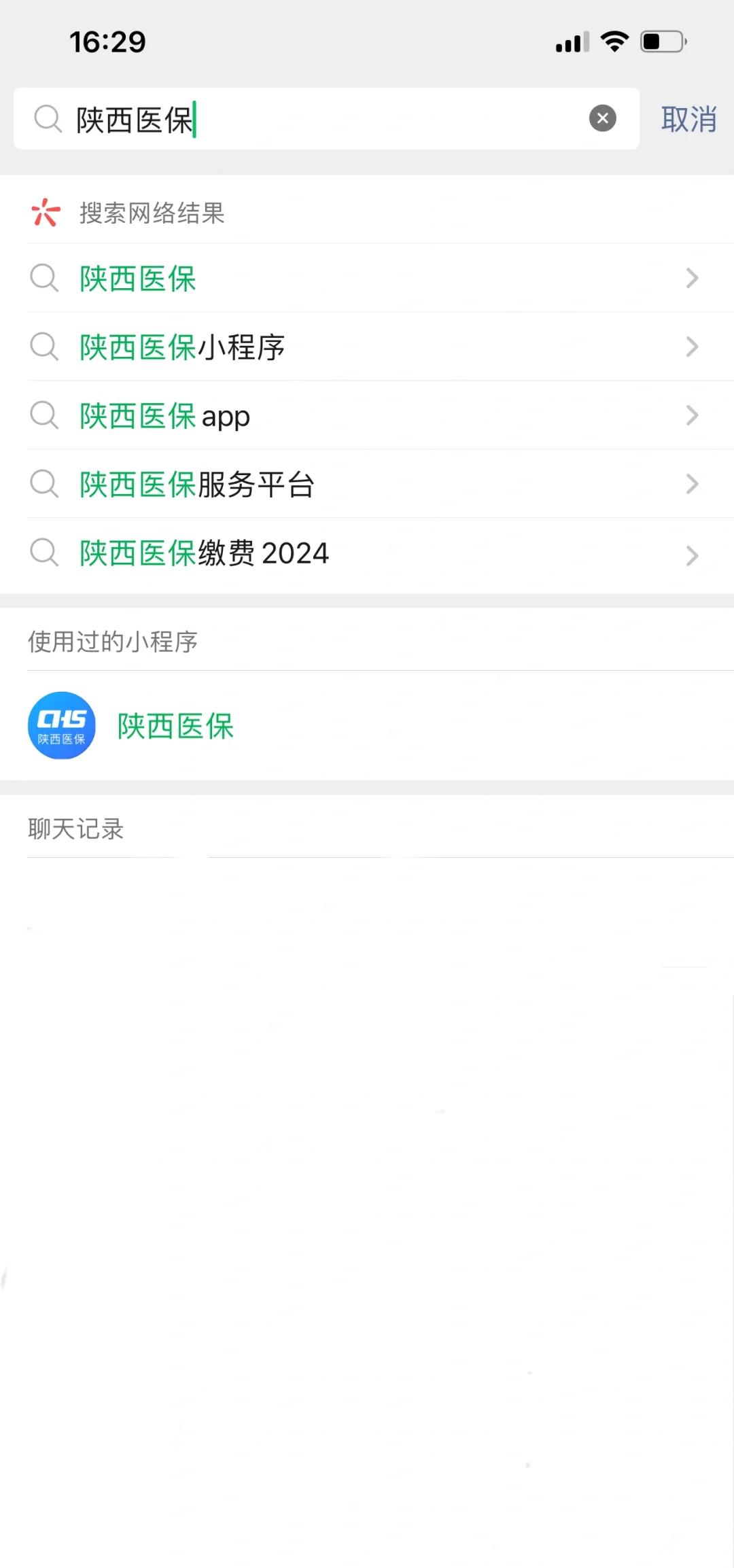 塔城最新套医保卡联系方式2024方法分析(最方便真实的塔城医保卡套线流程方法)
