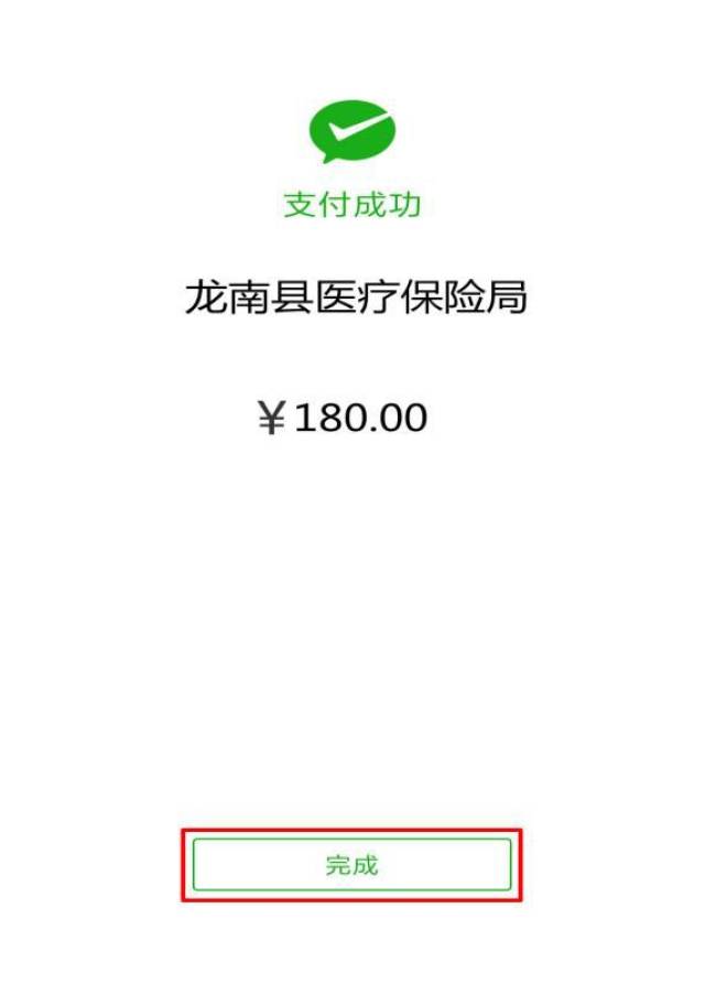 详细阅读:塔城最新医保套现联系方式微信方法分析(最方便真实的塔城医保套现的方式有哪些方法) 塔城最新医保套现联系方式微信方法分析(最方便真实的塔城医保套现的方式有哪些方法)