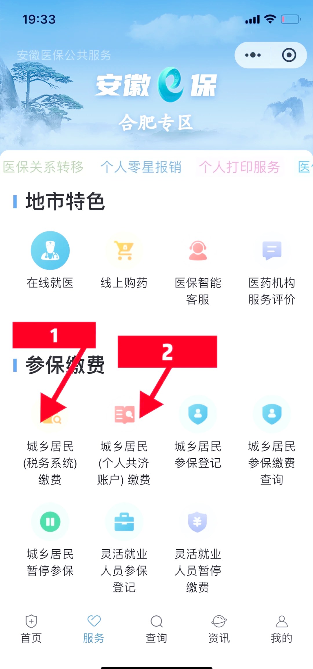 塔城最新医保卡余额套取现金渠道方法分析(最方便真实的塔城医保卡余额套取现金渠道是什么方法)