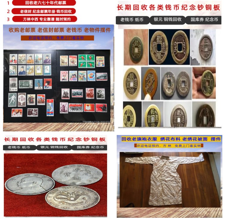 塔城最新50年纪念章回收价值方法分析(最方便真实的塔城50年纪念章回收价值高吗方法)