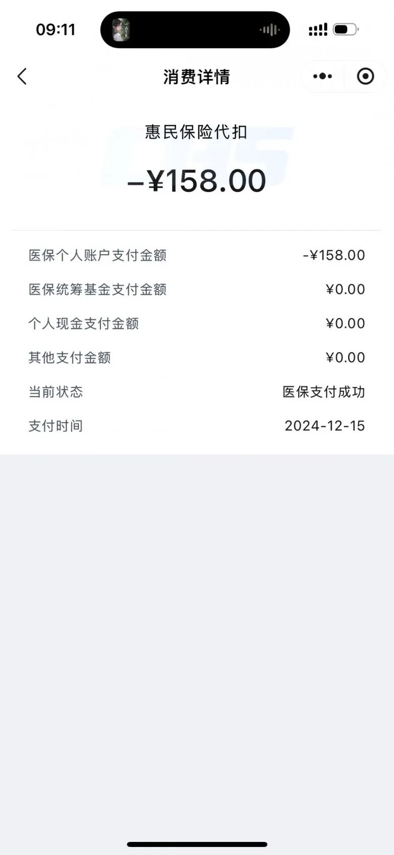 塔城最新医保卡返现的钱在哪里查方法分析(最方便真实的塔城医保卡返现的钱在哪里查询方法)