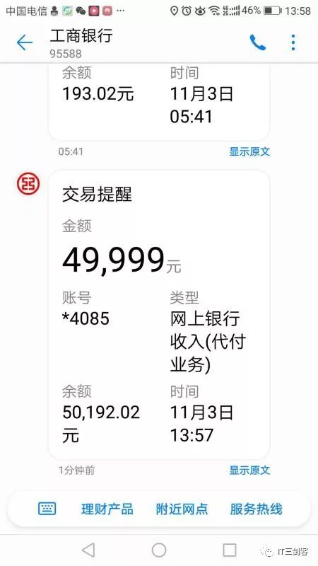 塔城最新深圳医保提取24小时到账吗方法分析(最方便真实的塔城深圳医保卡提取方法)