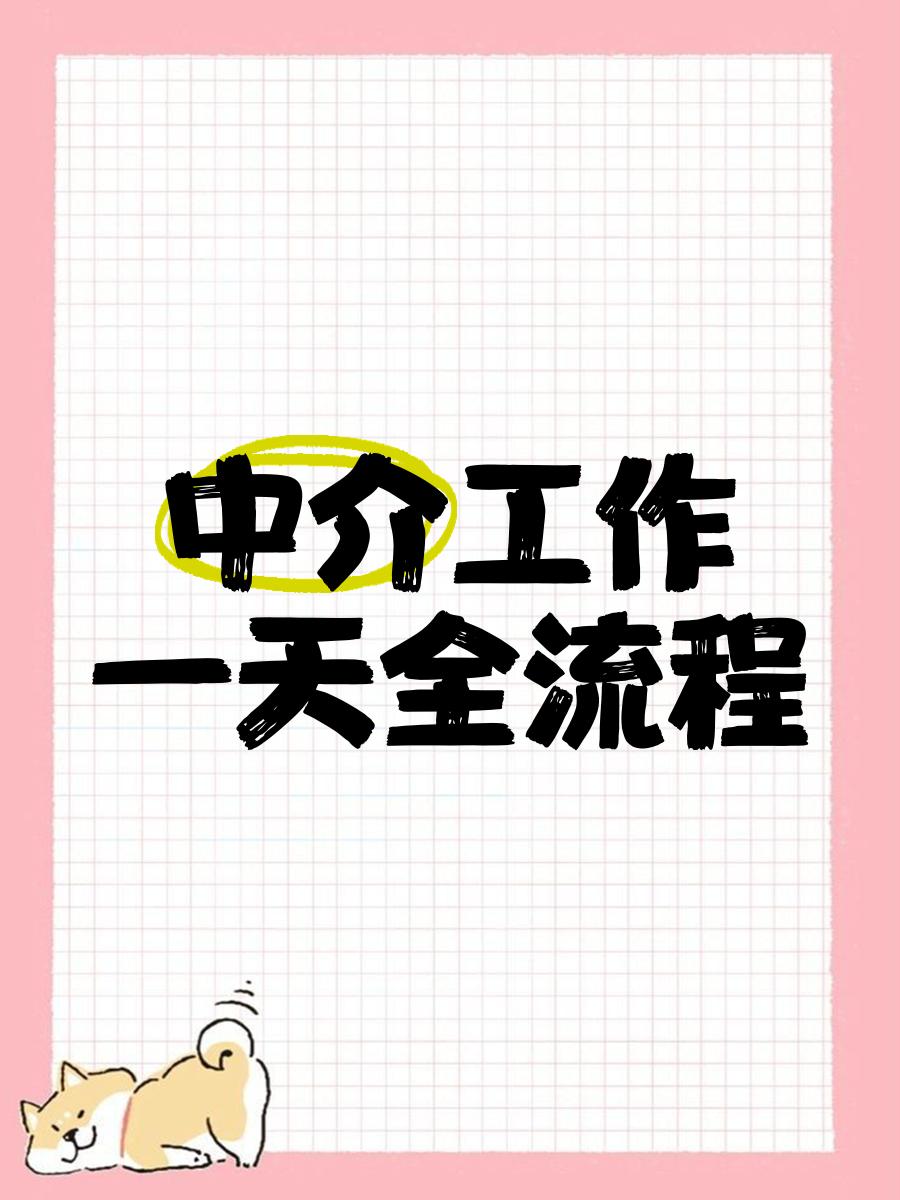 塔城最新一个新手怎么做劳务中介方法分析(最方便真实的塔城劳务派遣公司怎么找工厂合作方法)