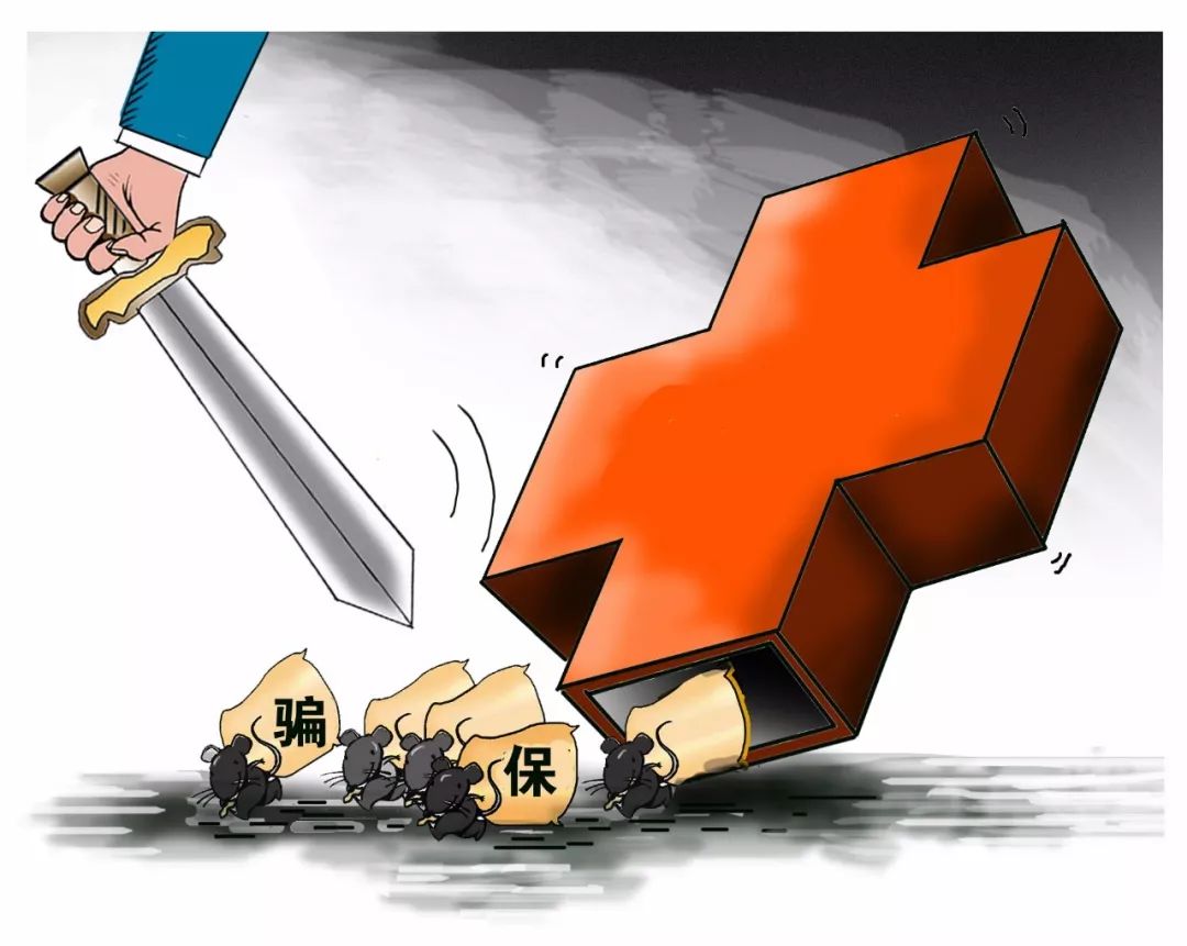 塔城最新医保卡怎么套现金犯法吗方法分析(最方便真实的塔城医保卡套取现金操作2019方法)