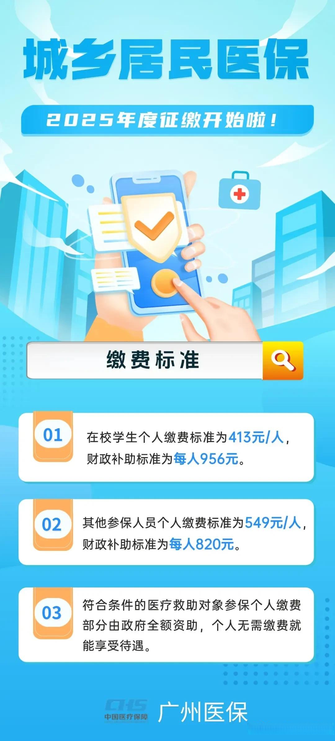 塔城最新广州医保刷卡提现方法分析(最方便真实的塔城广州医保刷卡提现怎么操作方法)
