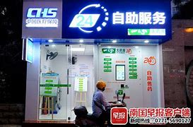 塔城最新急用钱24小时套医保卡可信吗方法分析(最方便真实的塔城医保套现24小时联系方式va88mg方法)