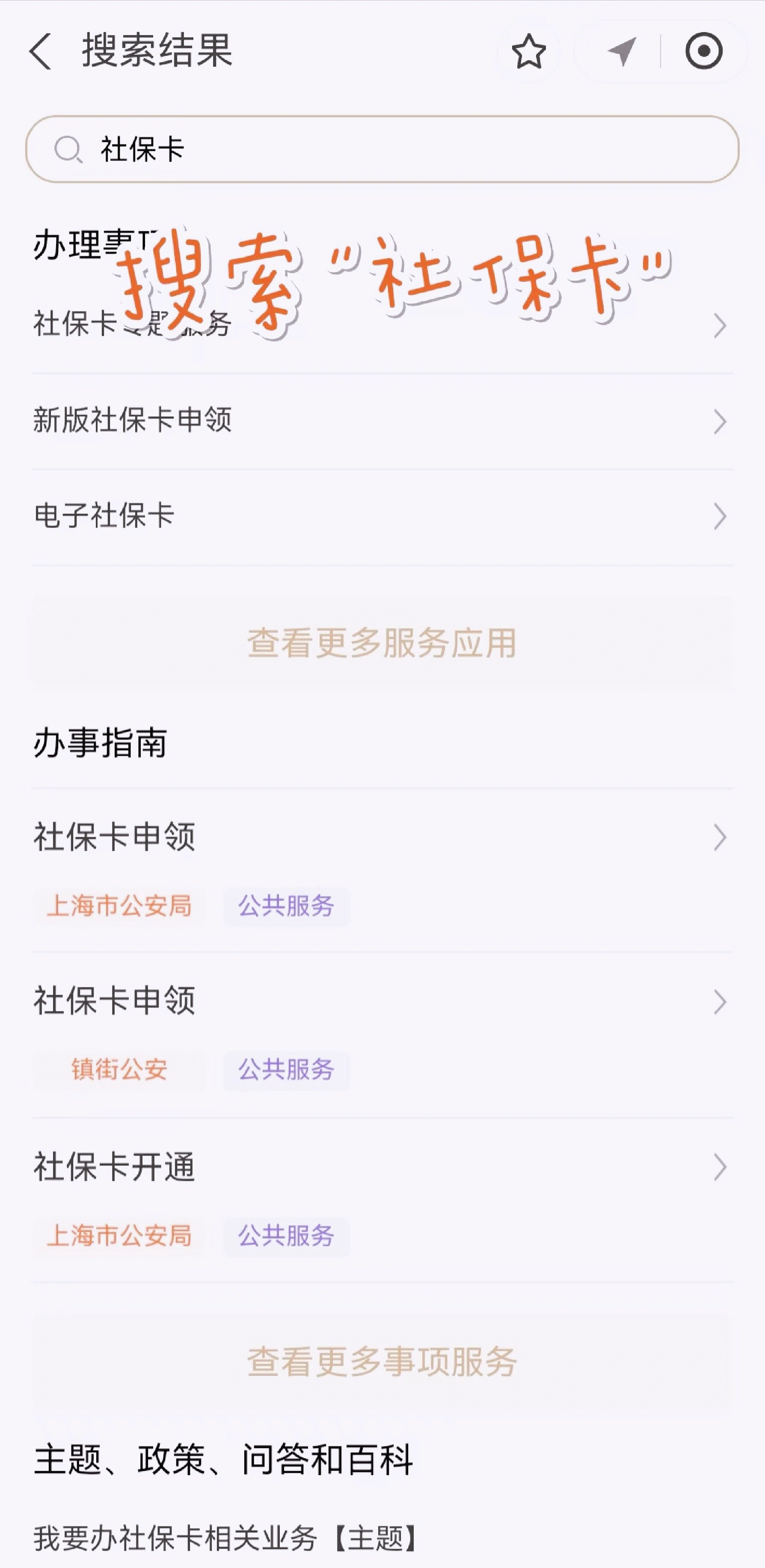 塔城最新上海医保卡网上套取现金渠道方法分析(最方便真实的塔城上海医保卡套取现金渠道嶶新qw413612套出方法)