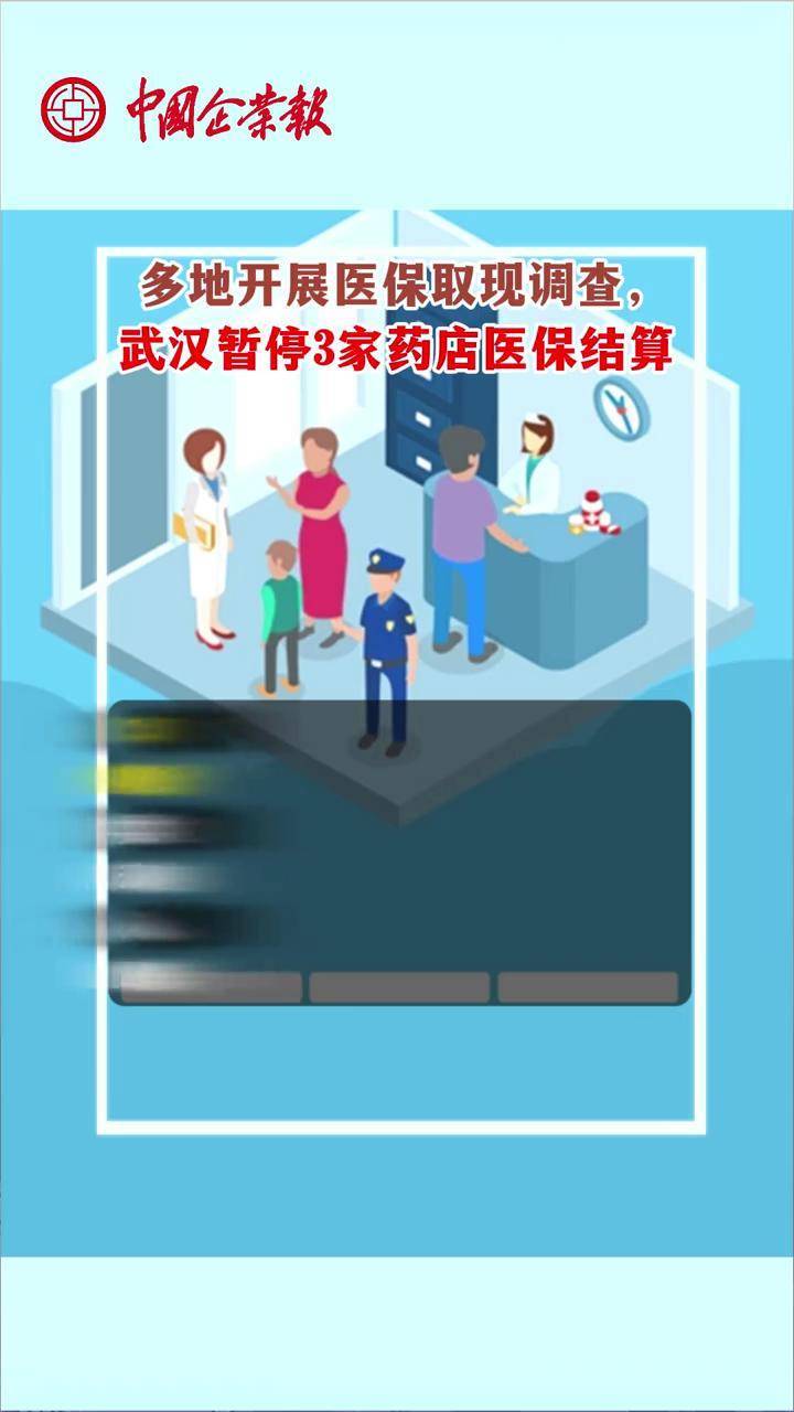 塔城最新24小时医保取现回收商家方法分析(最方便真实的塔城医保卡余额变现联系方式方法)