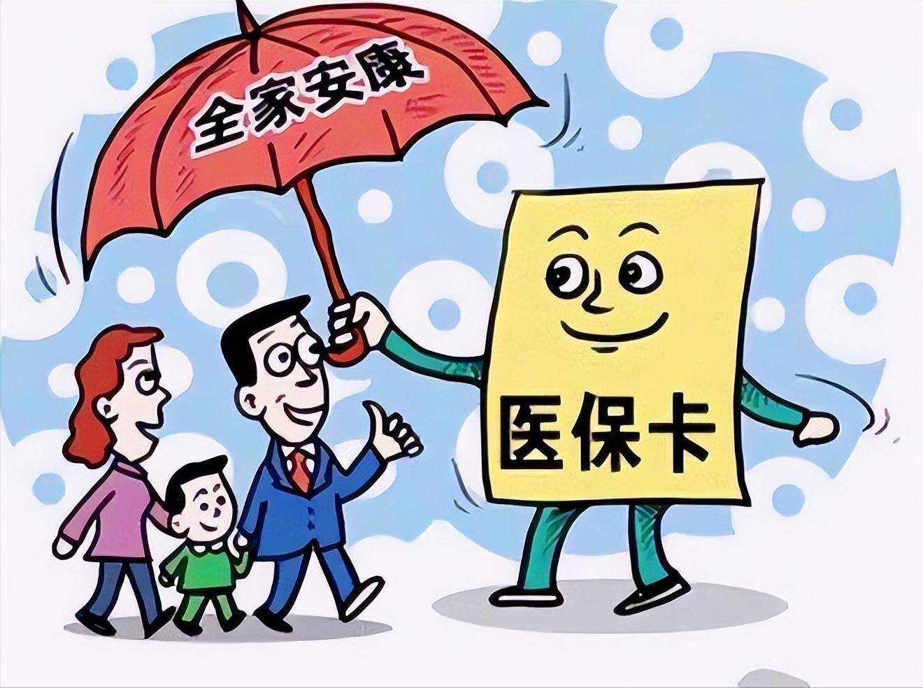 塔城最新医保怎么套现有什么危害方法分析(最方便真实的塔城医保套现流程方法)