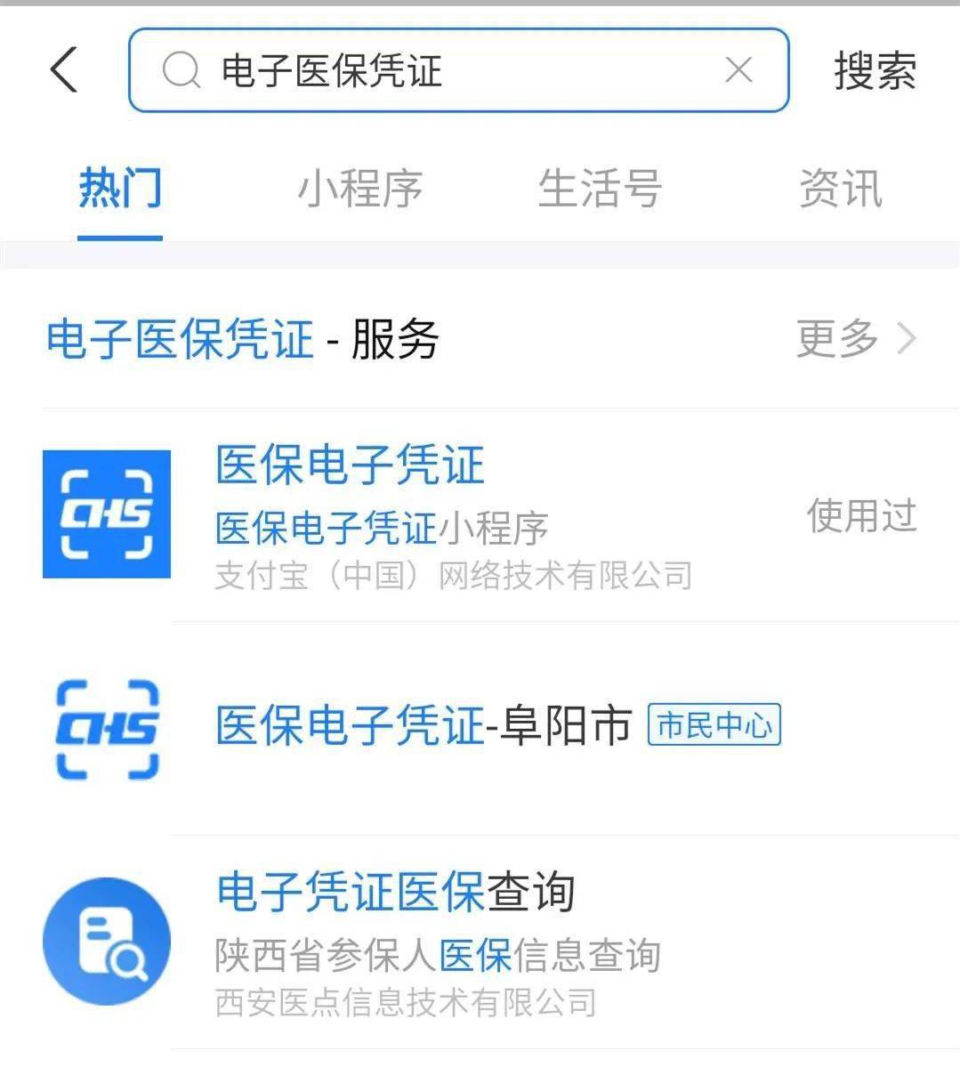 塔城最新医保套现怎么套啊微信支付方法分析(最方便真实的塔城医保套现怎么弄方法)