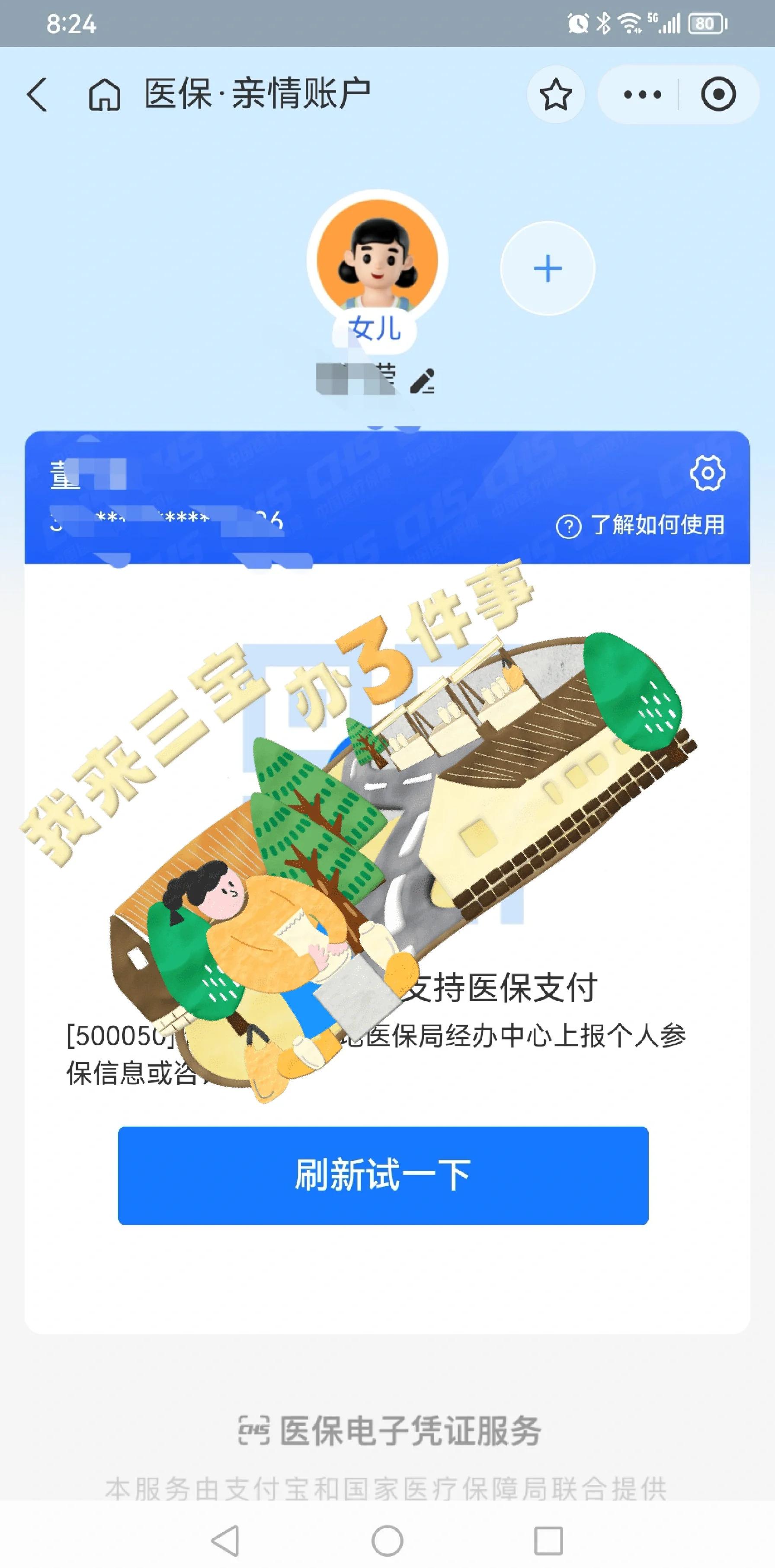 塔城最新医保卡提取现金方法app方法分析(最方便真实的塔城医保卡提取现金方法嶶新qw413612助君取出方法)