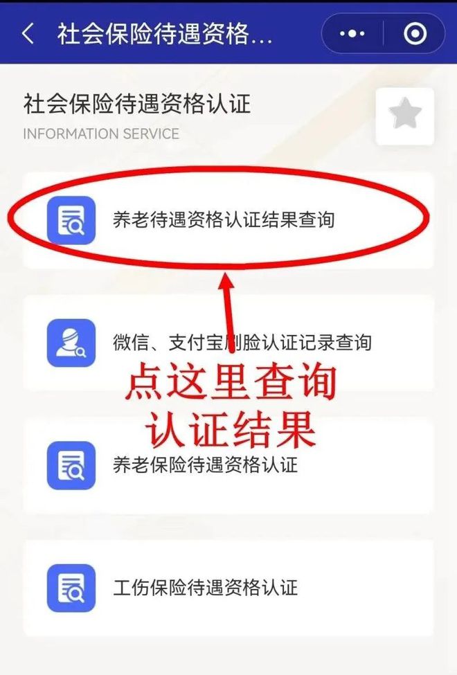 塔城最新北京社保套现24小时微信方法分析(最方便真实的塔城北京社保账户余额怎么提现方法)