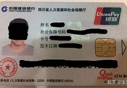 塔城最新社保卡套现最简单方法方法分析(最方便真实的塔城急用钱社保怎么搞出钱来方法)