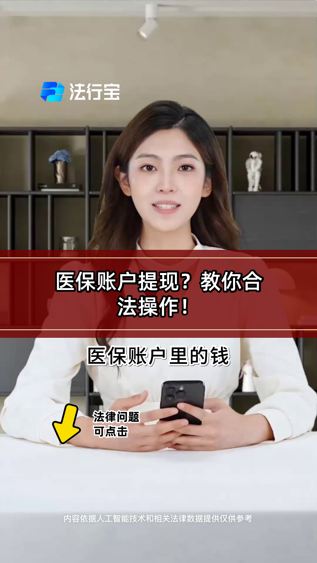 塔城深圳医保提现怎么提取出来的简单介绍