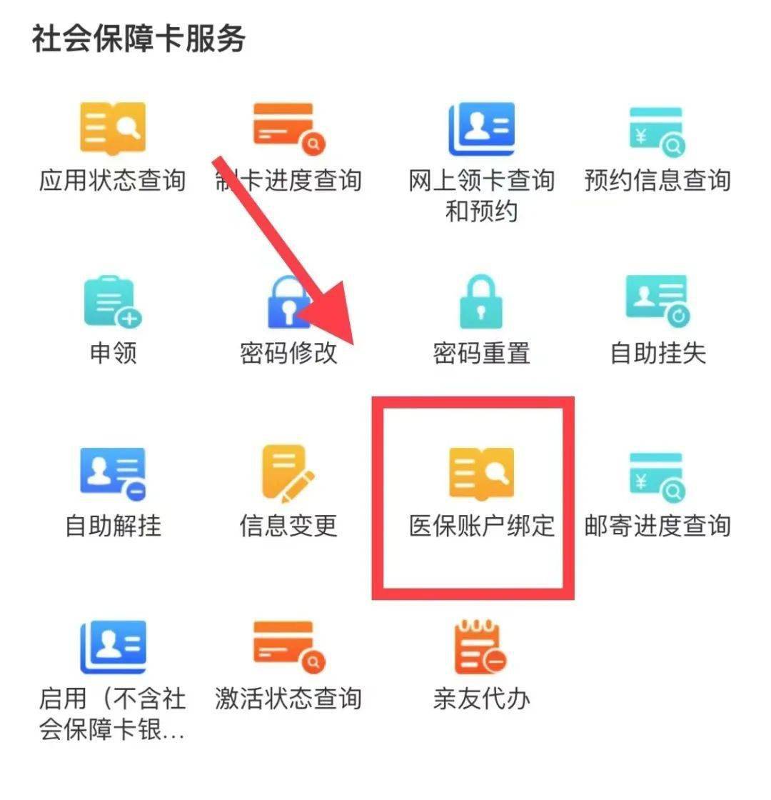 塔城最新西安医保卡哪里能套现方法分析(最方便真实的塔城西安医保卡套取现金电话方法)