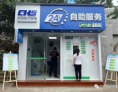 塔城最新急用钱24小时套医保卡方法分析(最方便真实的塔城急用钱24小时套医保卡济南能用吗方法)