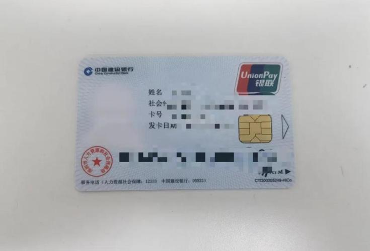 塔城最新深圳急用钱套医保卡方法分析(最方便真实的塔城深圳急用钱套医保卡ea赤5618拴方法)