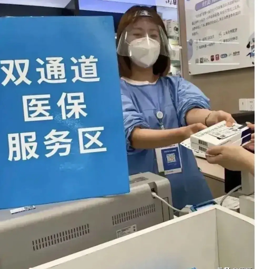 塔城最新去药店直接说套医保卡方法分析(最方便真实的塔城300以内医保提取微信方法)