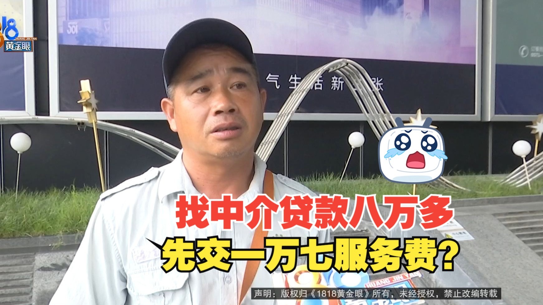 详细阅读:塔城最新贷款中介收费15%合法吗方法分析(最方便真实的塔城贷款中介收费合法吗?看这里你就明白了方法) 塔城最新贷款中介收费15%合法吗方法分析(最方便真实的塔城贷款中介收费合法吗?看这里你就明白了方法)