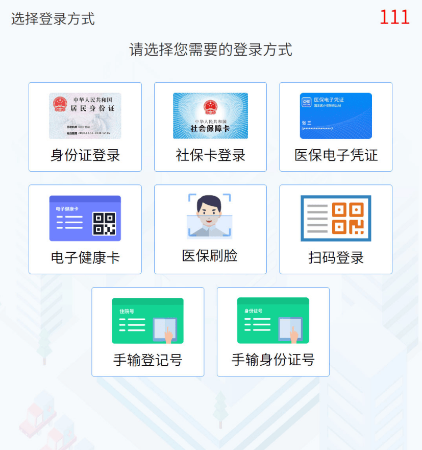 塔城最新惠民医保怎么交费方法分析(最方便真实的塔城惠民医疗app方法)