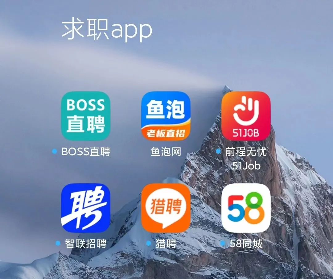 塔城最新找工作用什么平台最好方法分析(最方便真实的塔城找工作用什么平台最好2025年6月方法)