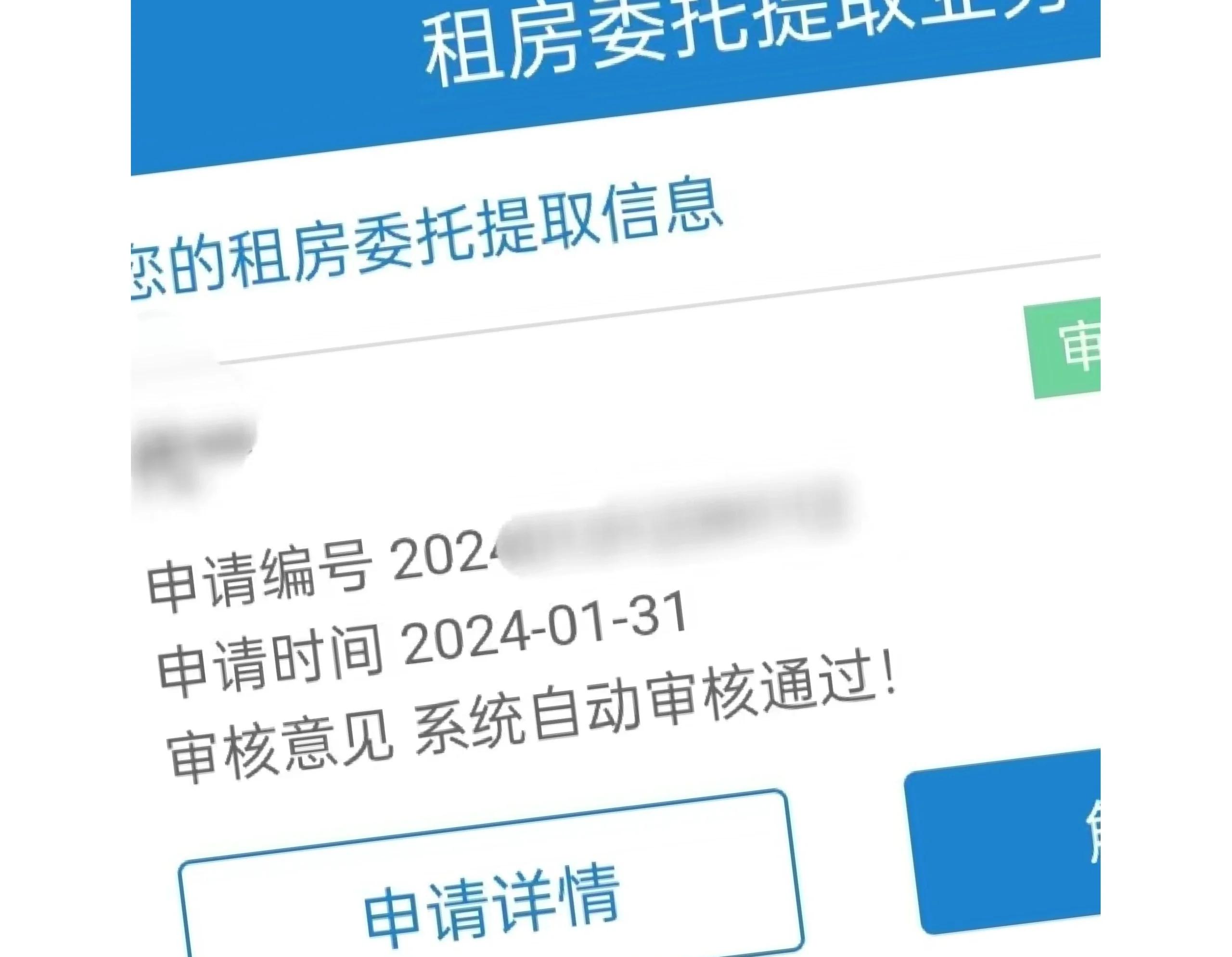 塔城最新找中介取公积金违法吗方法分析(最方便真实的塔城现在找中介取公积金手续费多少钱方法)