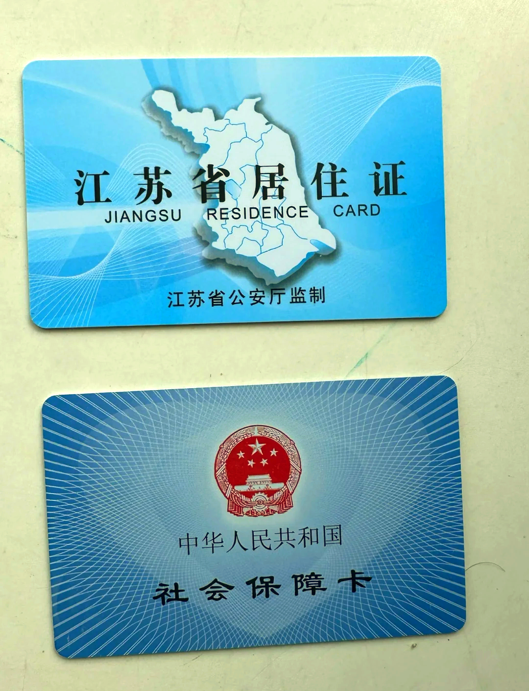 塔城最新医保卡到期了去银行还是社保中心方法分析(最方便真实的塔城医保卡到期了去银行还是社保中心办理方法)