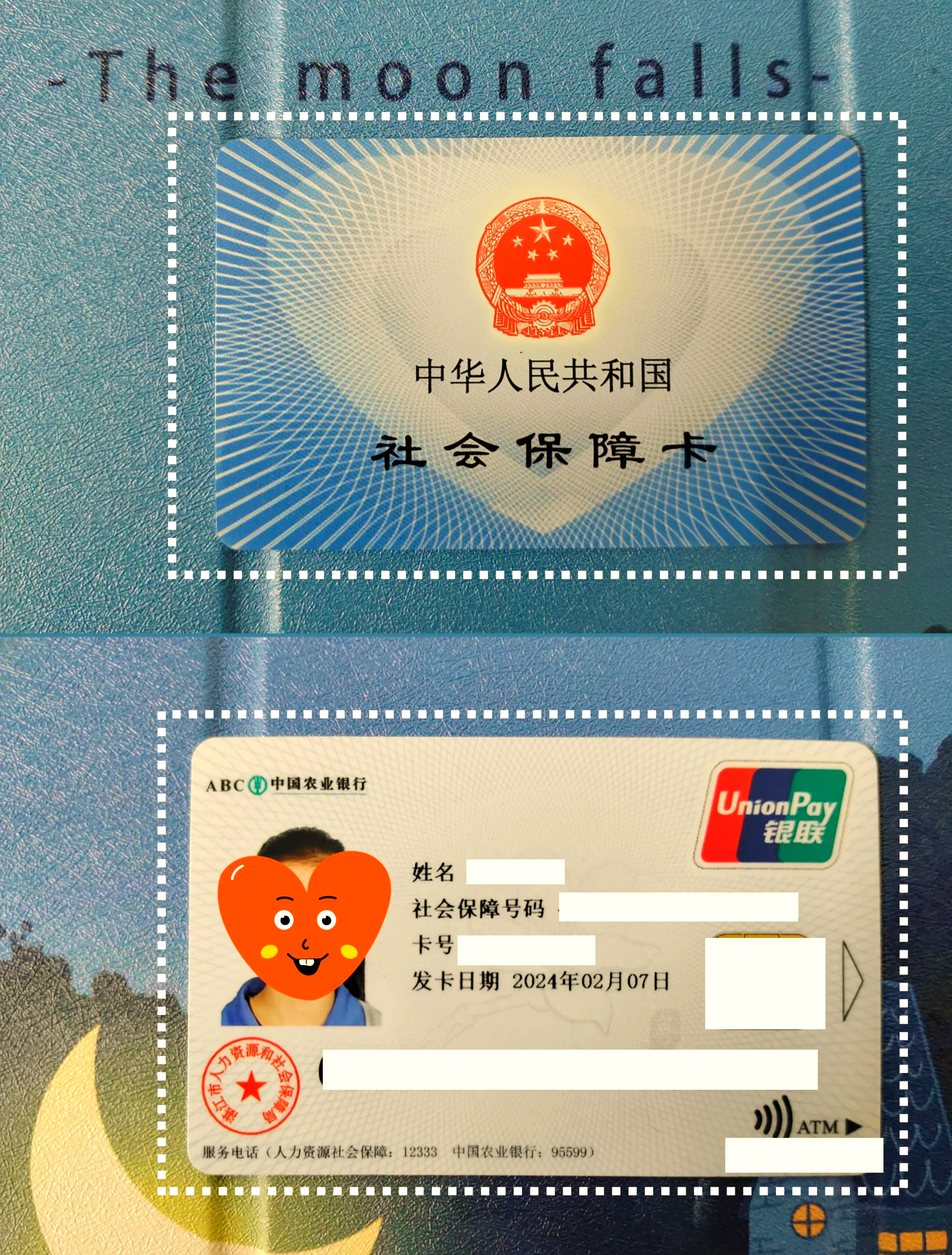 塔城最新医保卡换现金违法吗方法分析(最方便真实的塔城医保卡换现金违法吗怎么办方法)