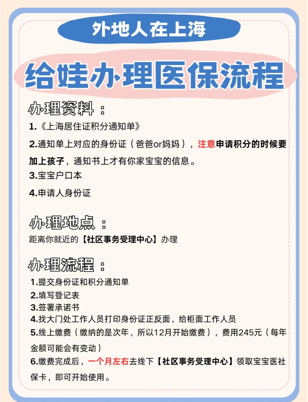 塔城最新医保卡过期了怎么重新办理方法分析(最方便真实的塔城医保卡过期了怎么重新办理呢方法)