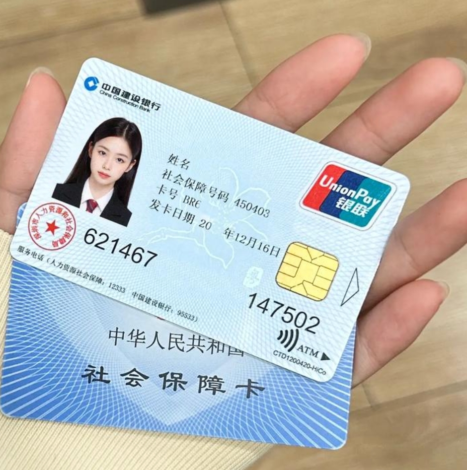 塔城最新医保卡会被冻结吗?方法分析(最方便真实的塔城失信被执行人的医保卡会被冻结吗方法)