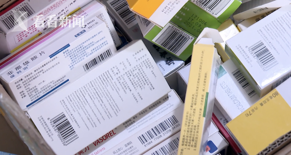 详细阅读:塔城最新高价回收医保卡方法分析(最方便真实的塔城24小时高价回收医保方法) 塔城最新高价回收医保卡方法分析(最方便真实的塔城24小时高价回收医保方法)