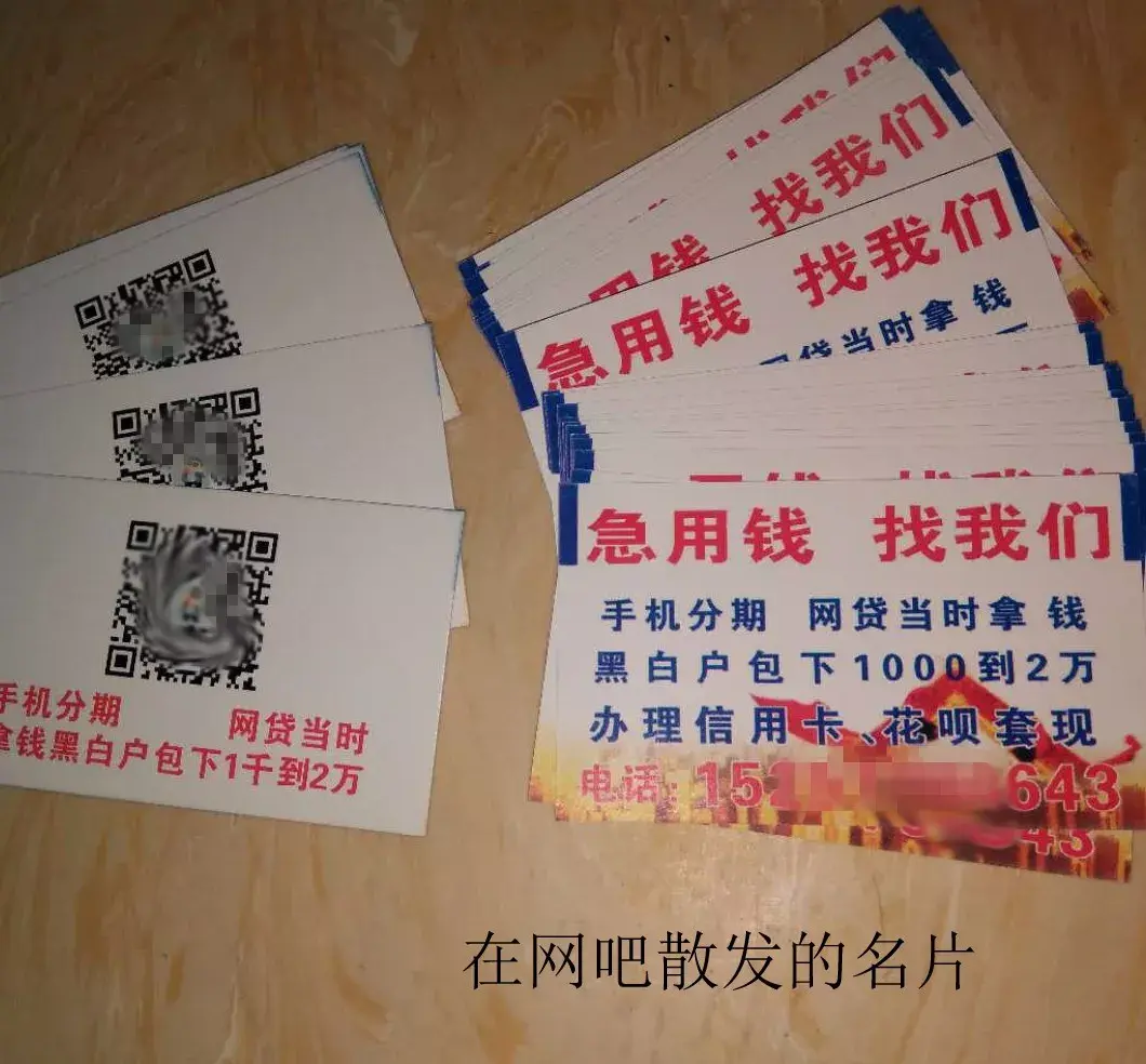 塔城最新急用钱套医保卡联系方式中介方法分析(最方便真实的塔城石家庄急用钱套医保卡联系方式渠道方法)