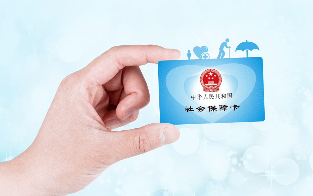 塔城最新社保卡10年到期用换吗方法分析(最方便真实的塔城社保卡十年到期去哪里更换方法)