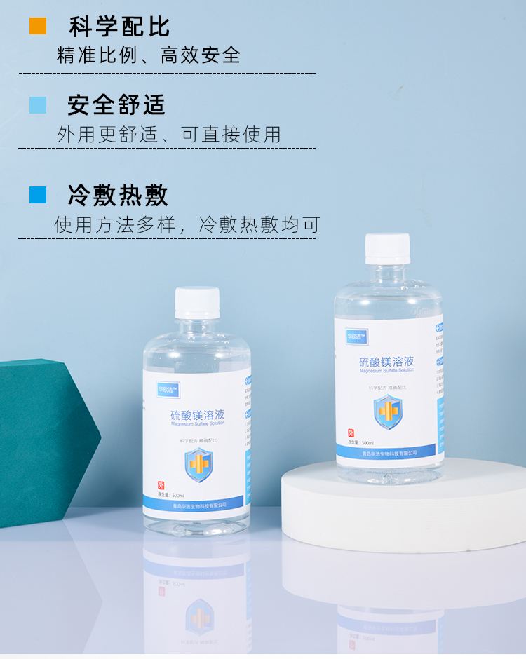 塔城最新5%葡萄糖500ml加硫酸镁方法分析(最方便真实的塔城500ml葡萄糖+25%硫酸镁每小时15g多长时间滴完方法)