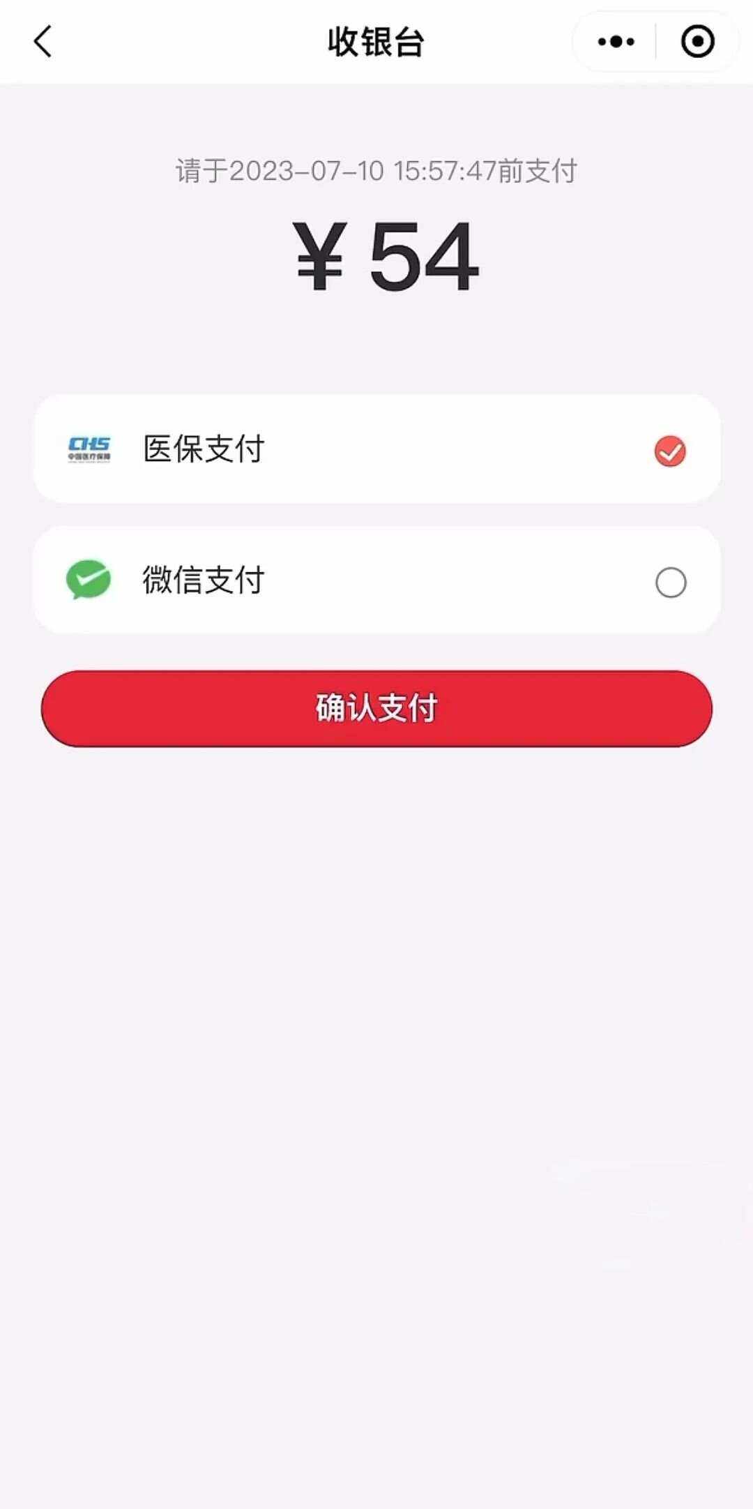 塔城最新医保卡提取现金到微信方法分析(最方便真实的塔城医保卡提现套取微信方法)