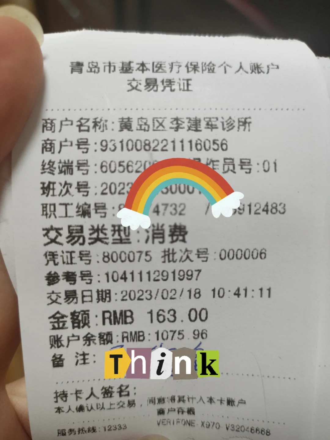 塔城最新全国回收医保卡余额联系方式方法分析(最方便真实的塔城24小时医保取现回收商家方法)