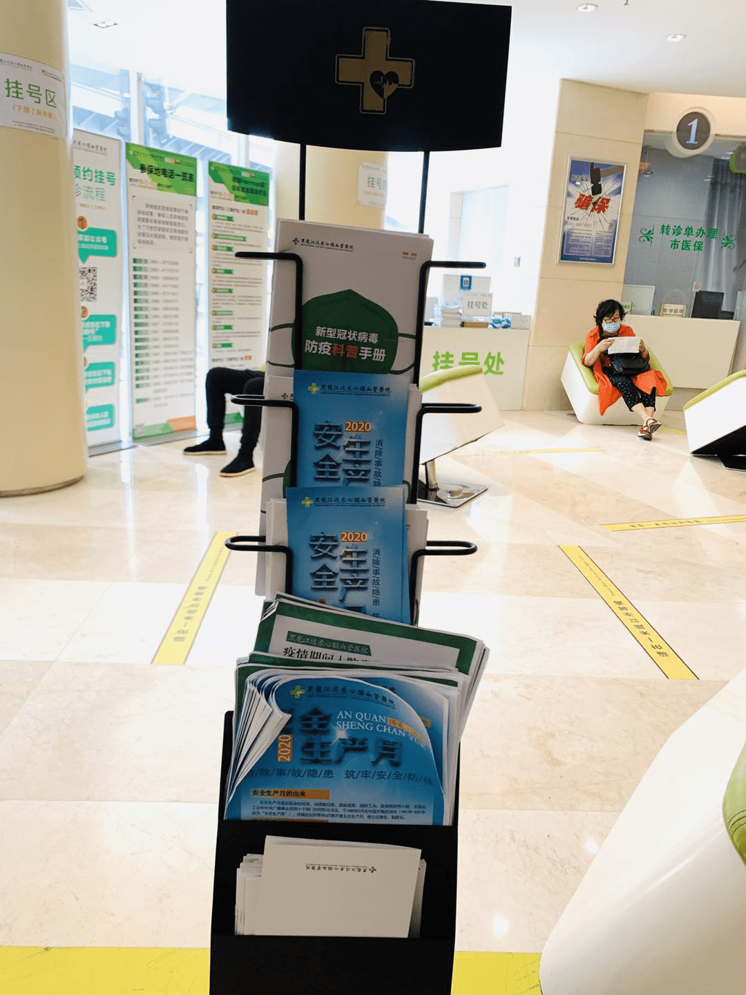 塔城最新24小时医保取现回收商家方法分析(最方便真实的塔城医保提现24小时微信中介方法)