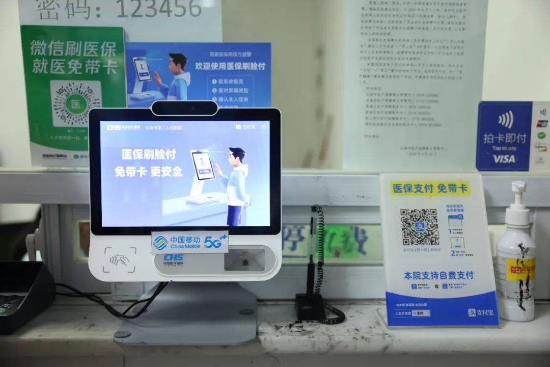 塔城最新在线套医保卡联系方式方法分析(最方便真实的塔城有没有网上套医保卡方法)