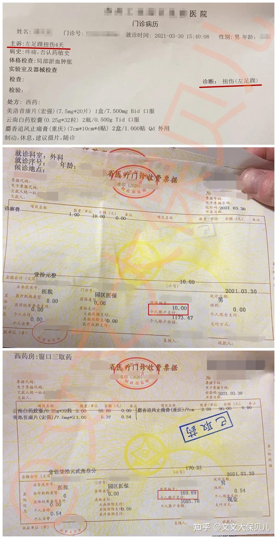 塔城最新医保提现中介联系方式小额方法分析(最方便真实的塔城医保卡兑现中介犯法吗方法)