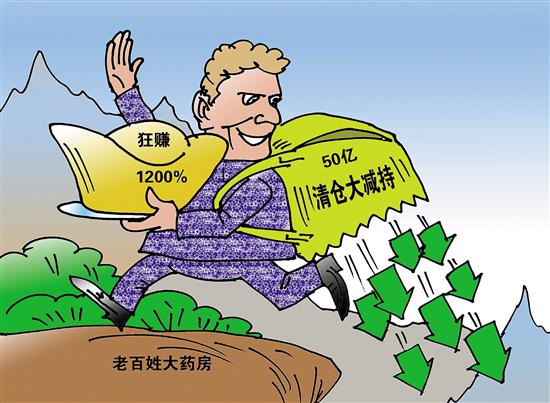 塔城最新药店1000元能套现多少方法分析(最方便真实的塔城药店可以套现医保卡里的钱吗方法)