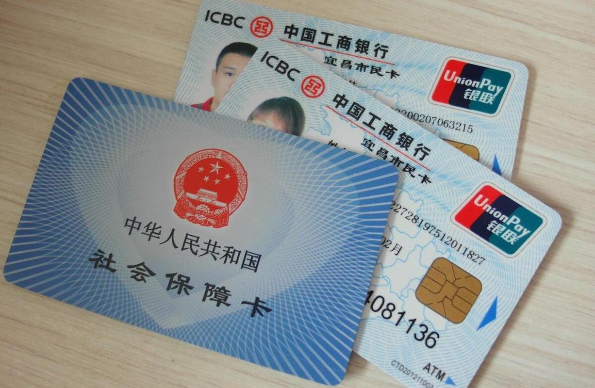 塔城最新同煤旧医保卡回收方法分析(最方便真实的塔城太原市医保卡能在大同办理吗是真的吗方法)